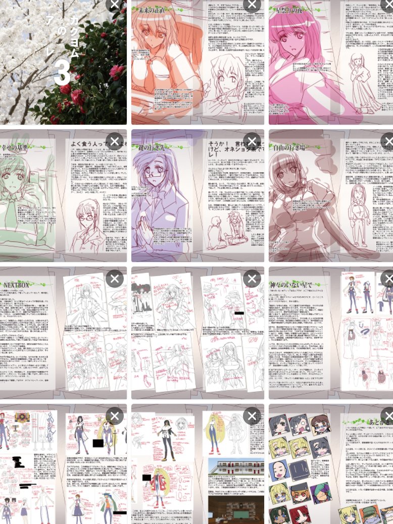 アイヨー、fanboxでチャーハン更新です。
「カクヨムのアレ03」
カクヨムフリスタのあとがき? 的なアレですね。
01、02はコースの方に移動してます。
そんな感じで宜しく御願い致しますー。
https://t.co/AhTaQQI2MT 