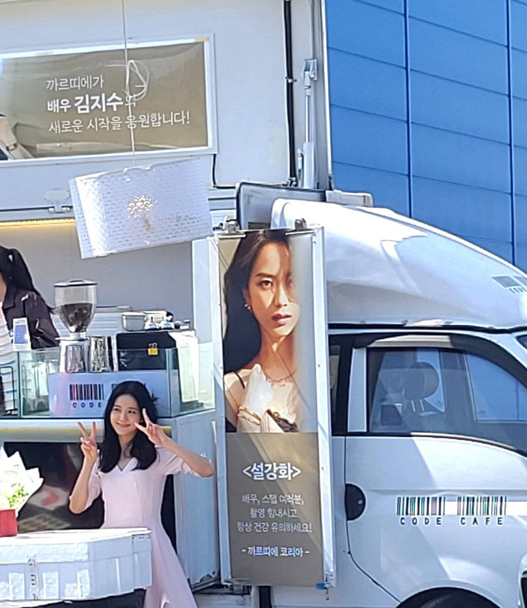 jisoovibe_chu's tweet photo. Cartier Foodtruck was there :((((( https://t.co/Zi0aYqSA8Z
