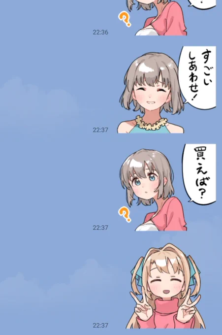 上伊那ぼたん、酔へる姿は百合の花 
LINEスタンプ発売ですよ 