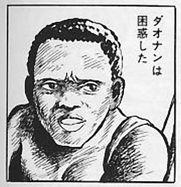 時折発生する「こげな珍品凄まじい競り合いになるぞ?〇諭吉までなら出すが超えたら大人しくあきらめる」とか考えてるのに他に入札が無い。「みんな何か致命的な欠陥に気付いているのか?」と格安で落札したのに逆に不安になるパターン。 