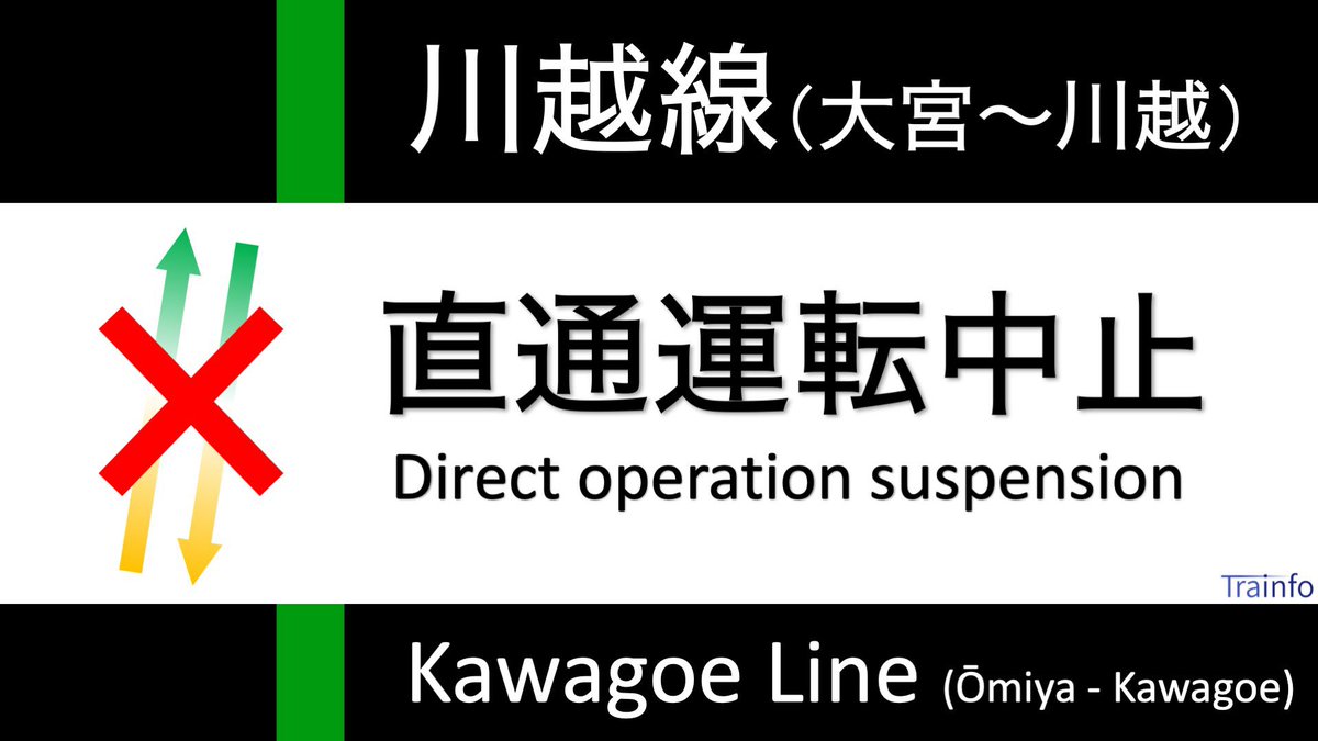 恵比寿 人身事故のtwitterリアルタイム検索結果 Meyou ミーユー