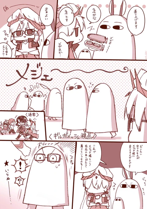 👓 