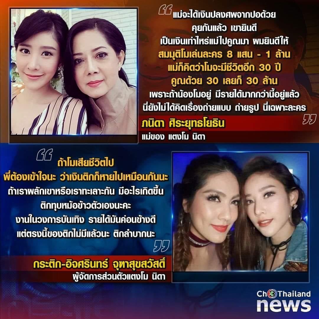 ดาวพลูโต🌟 tweet media