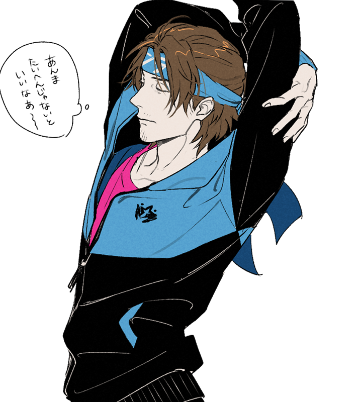運動会がんばえ～～ 