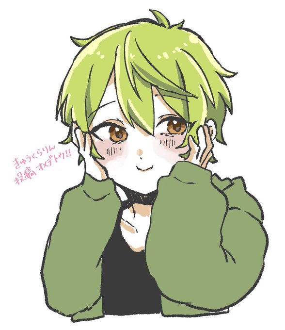 可愛い曲のtwitterイラスト検索結果
