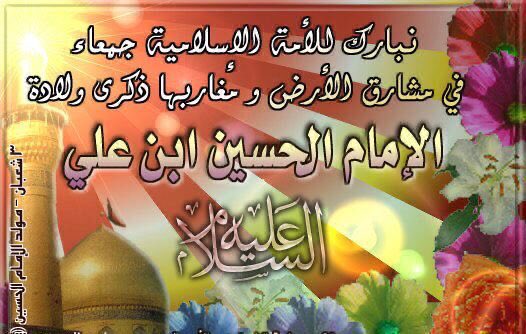 Ali AlHawaj (@alialhawaj10) on Twitter photo 