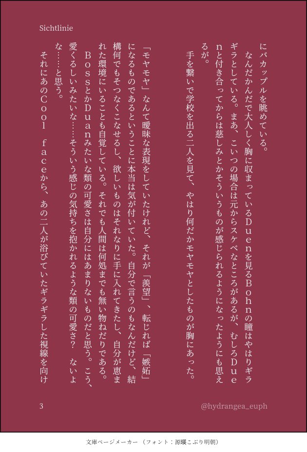 hydrangea_euph's tweet photo. お題【誘惑】
遅刻遅刻〜!
ぼんでゅめくぼす要素が含まれています
#タイ沼版ワンドロ
#MyEnginner
#RamKing https://t.co/JJeS6wRDvg