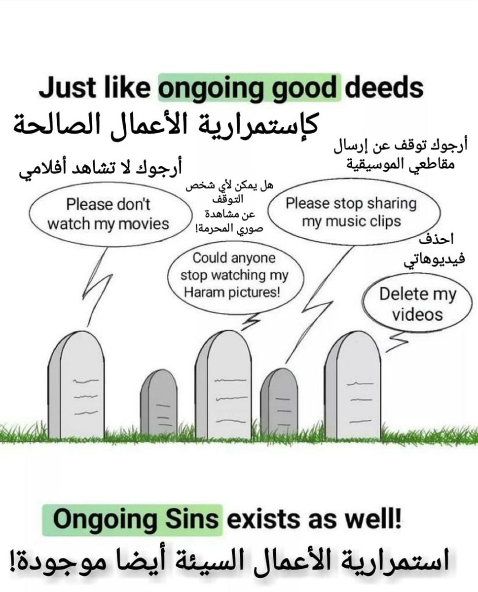 ShaheenaZohair's tweet photo. #prophetmuhammad
#Taste_itsValues
@unlimited_abu https://t.co/0G2lfTNcR8