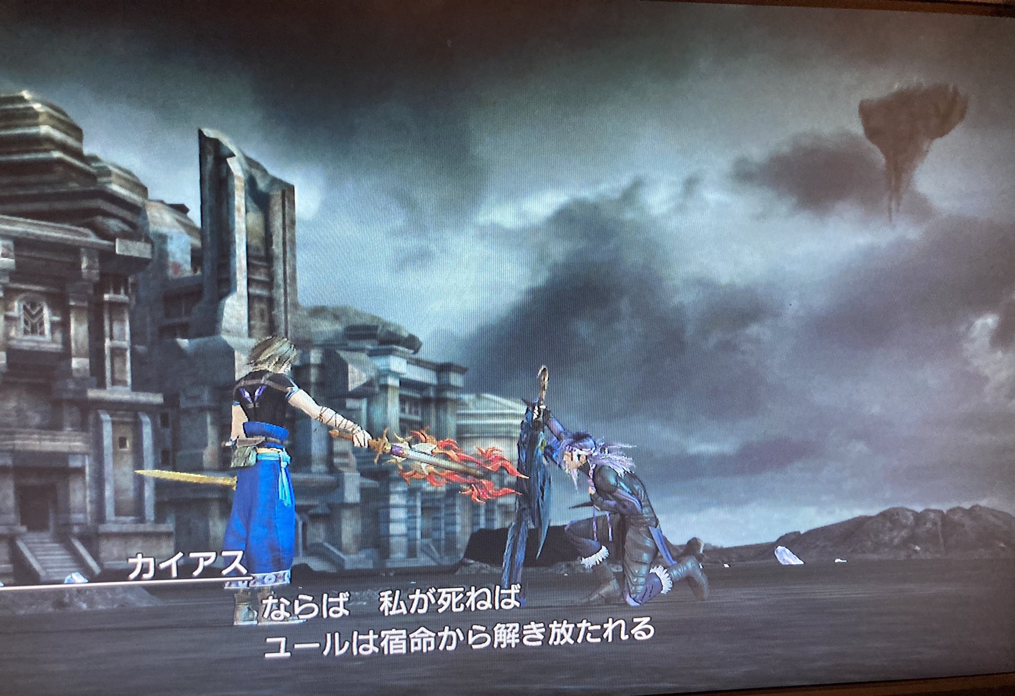 しろとらゲーム Ps3版ファイナルファンタジー13 2クリアしました 世間的には評価の低い作品ですが今見ても美しいグラフィックと3部作という重厚なストーリーは素晴らしいと思います 引き続きライトニングリターンズプレイします F13 2 Ps3 ファイナル