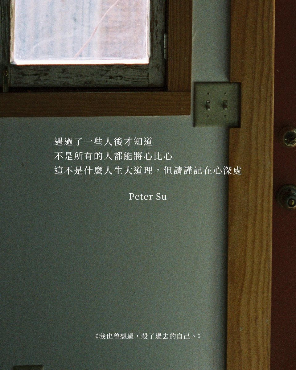 izabelle205's tweet photo. 不是每个人都可以将心比心 https://t.co/1yd6F6NH7l