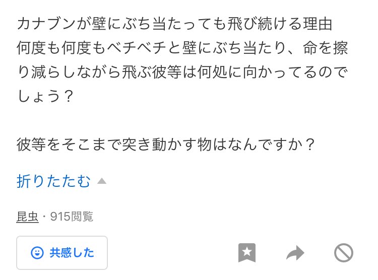 تويتر التغريدات مع الردود بواسطة きみ 6666 35