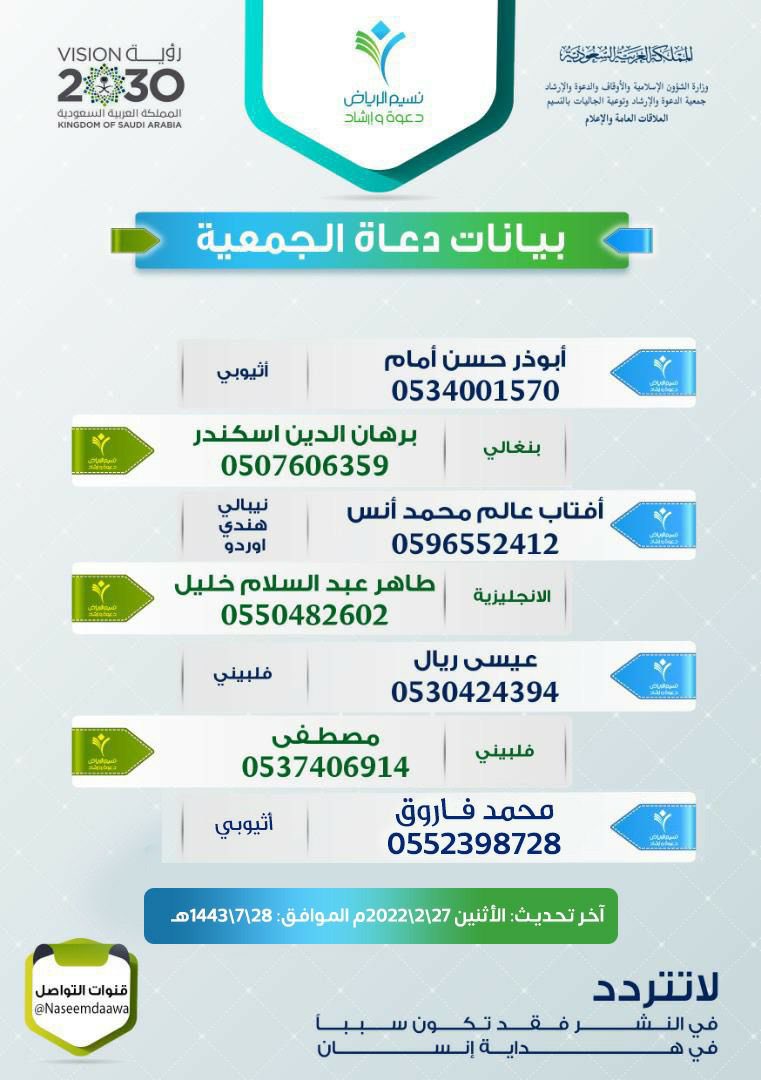 youtube_80's tweet photo. أسلم شخص بسببك

(عبارة يتمنى يسمعها الكثير)

نشرك لهذه الصور

قد يسلم بسببها أشخاص

فبادر في نشرها

بتويتر والواتس https://t.co/QMkw3LGt4l