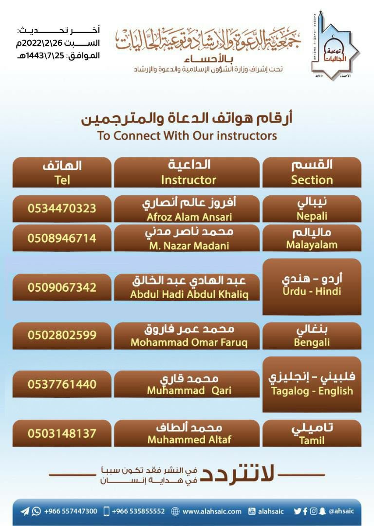 youtube_80's tweet photo. أسلم شخص بسببك

(عبارة يتمنى يسمعها الكثير)

نشرك لهذه الصور

قد يسلم بسببها أشخاص

فبادر في نشرها

بتويتر والواتس https://t.co/QMkw3LGt4l