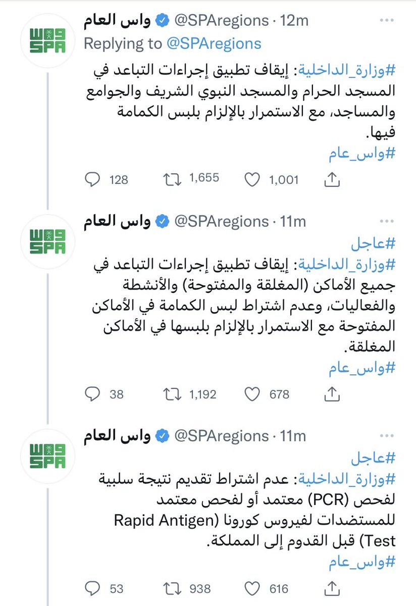 وش سالفة الهاشتاق tweet media