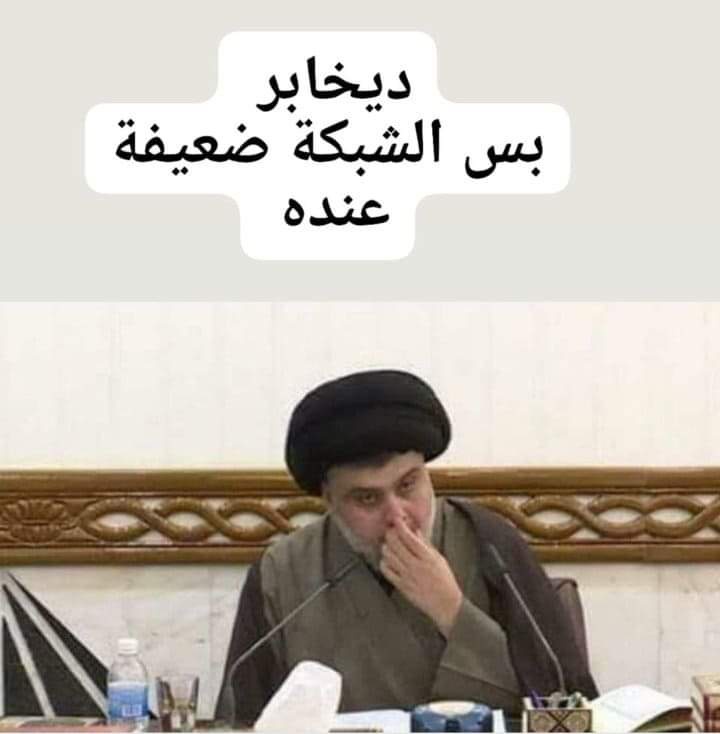 markrym6's tweet photo. @IraqAllah @amerbagdad2022 ترى هاي اقوى ههههههههه https://t.co/eAa6RUHwEp