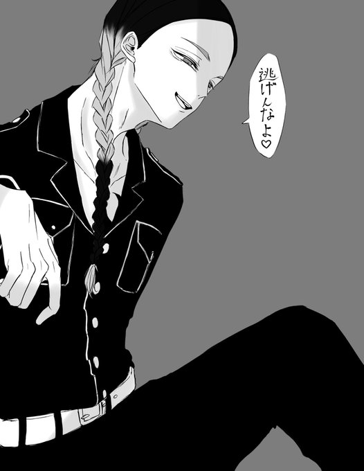 落 