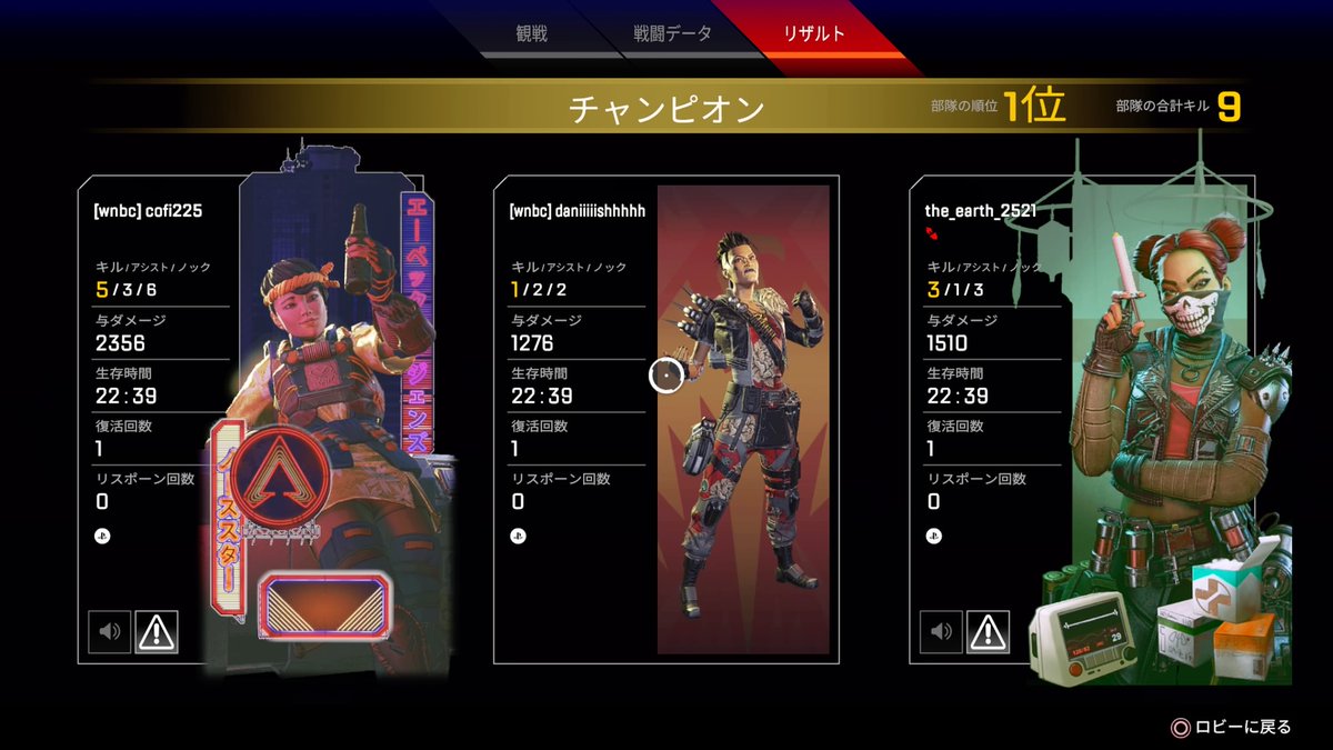 danish_ow's tweet photo. コフィさんヴァルハンマーおめ！んで私マドマギ初勝利～～！これでまた全レジェチャンピオン～！最後面白いくらいドリル刺さって快感だた(^o^) https://t.co/aZgLQqRMMY