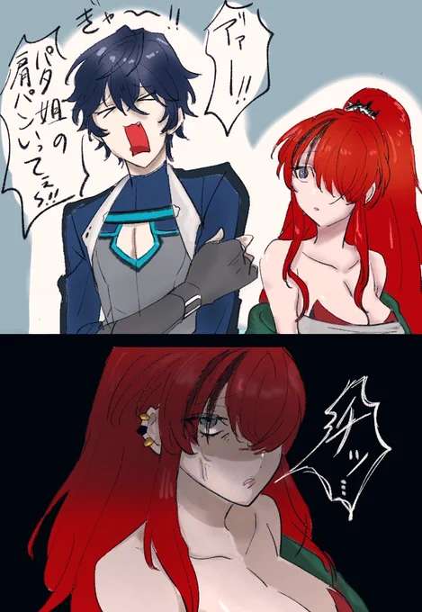 #AXIART
#レインの依頼書 