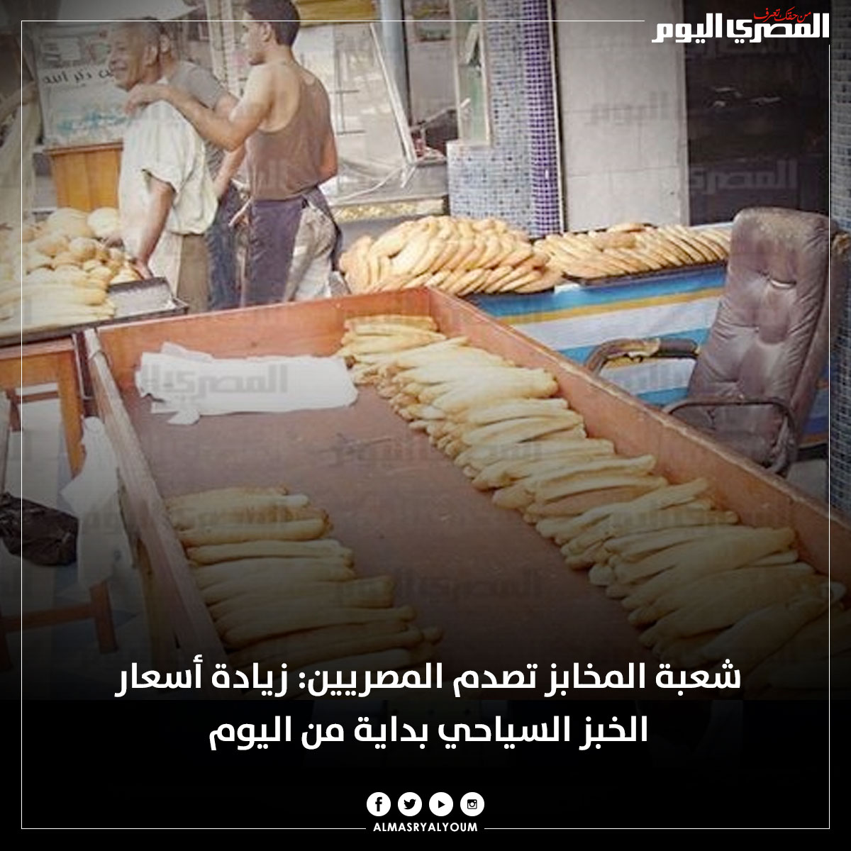 المصري اليوم tweet media