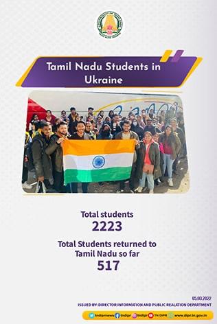 TNDIPRNEWS's tweet photo. #CMMKSTALIN | #TNDIPR | 
#TNStudentsInUkraine |
@CMOTamilnadu @mkstalin
 @mp_saminathan @jeyaseelan_vp https://t.co/CtilMxDruK