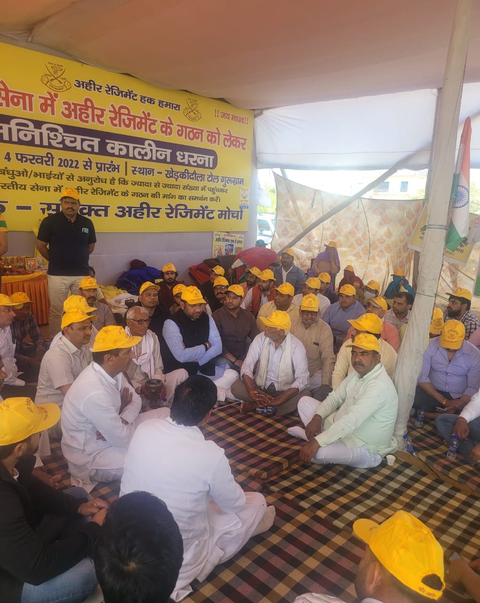 आज भाई मनीष यादव ने संयुक्त अहीर रेजिमेंट के मंच पर अपनी उपस्थिति दर्ज कराई व अहीर रेजिमेंट की मांग को लेकर चल रहे धरना प्रदर्शन को अपना संपूर्ण समर्थन प्रदान किया और अपनी तरफ से हर संभव मदद का आश्वासन पूरे मन के साथ दिय
<a href="/narendramodi/">Narendra Modi</a> 
<a href="/rajnathsingh/">Rajnath Singh</a> 
<a href="/Rao_InderjitS/">Rao Inderjit Singh</a> 
<a href="/byadavbjp/">Bhupender Yadav</a>