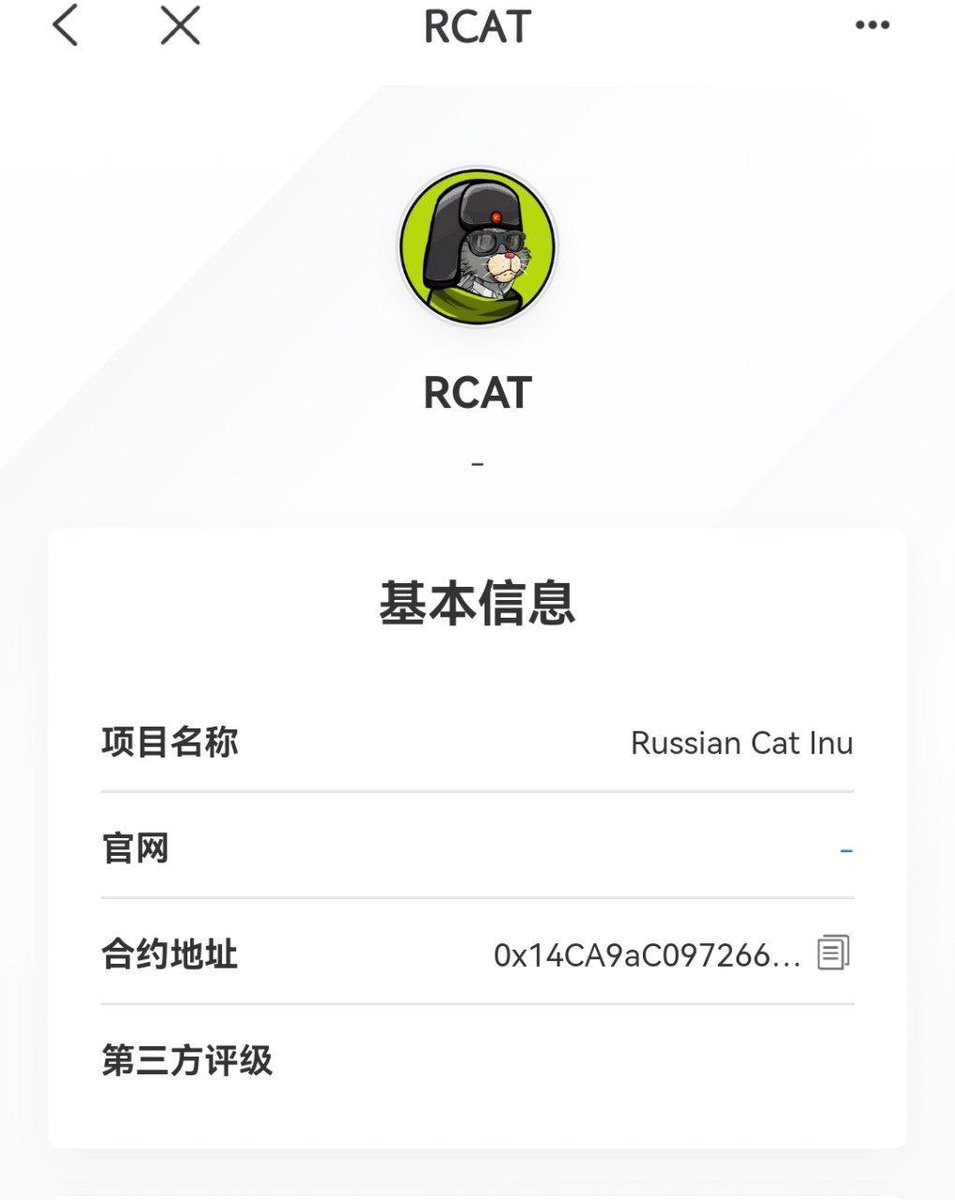 RussianCatInu's tweet photo. @TokenPocket_TP Avatar is now online

#RUSSIANTCATS #RCAT #BNB #BinanceSmartChain #Cat #blockchain #RussianArmy #RussianUkrainianWar #P2E #100xgem #BSC #BSCGems #cryptocurrency #Crypto #100xgem https://t.co/5ZLzzvRbLW