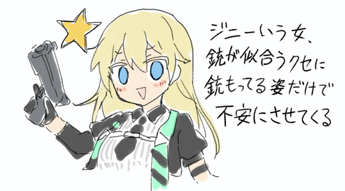 最近の絵チャットで描いたもの
アニマルミミテイルアクセサリーは全キャラ分出て欲しい
#アリスギアお絵かき 