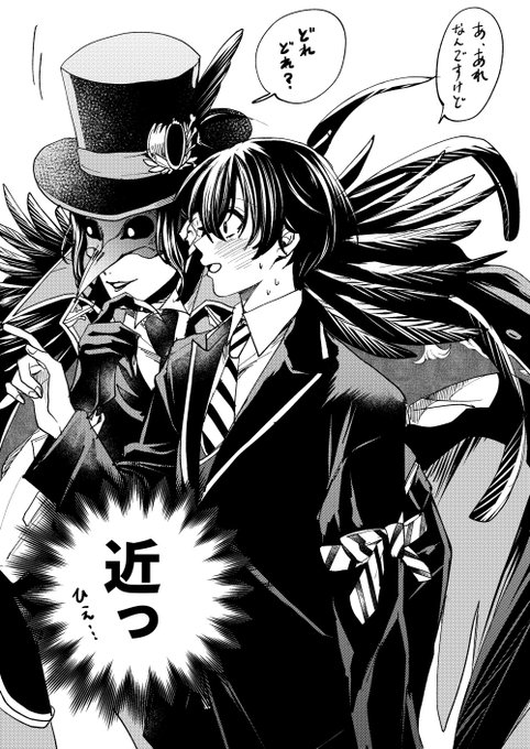 Twoucan パーソナルスペース の注目ツイート イラスト マンガ