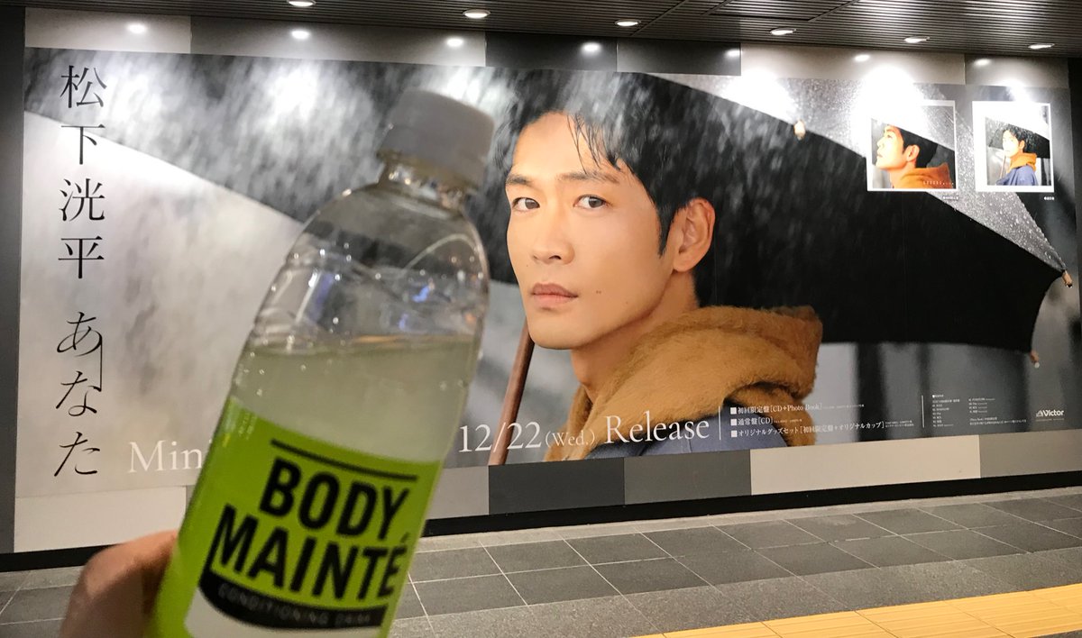 kikinokimochi's tweet photo. #松下洸平誕生祭㊗️2
洸平さんのこの1年は…
舞台
#カメレオンズ・リップ
#母と暮せば
映画
#燃えよ剣
#DEEOM
TVドラマ
#知ってるワイフ
#向こうの果て
#最愛
バラエティ等
#ゴチ
#美しい日本に出会う旅
CM
#ボディメンテ
雑誌連載
#フキサチーフ
雑誌,ラジオ多数✨
様々な顔を見せてくれました🥺💕 https://t.co/BOZCrJJIxJ