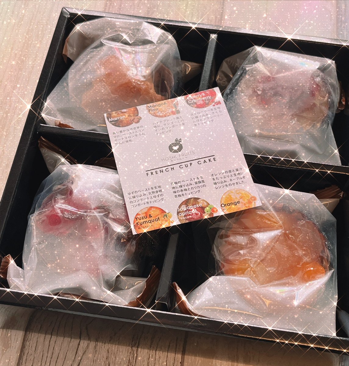 誕生日だったので、もらったものと買ったものと、優しさがすごい友達のメッセージ𝓀𝒾𝓈𝓈...💋 