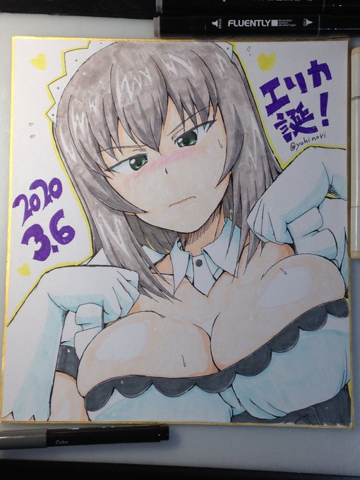 過去絵で恐縮ですが、エリカ誕おめでとう!
 #逸見エリカ生誕祭 
 #逸見エリカ生誕祭2022 