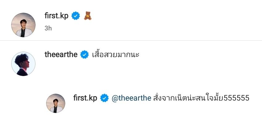 mnxxionen's tweet photo. First: 🧸
Earth: The shirt looks so good na
First: I ordered it from the internet. Are you interested? Hahahahaha https://t.co/2l2DRzn9N7