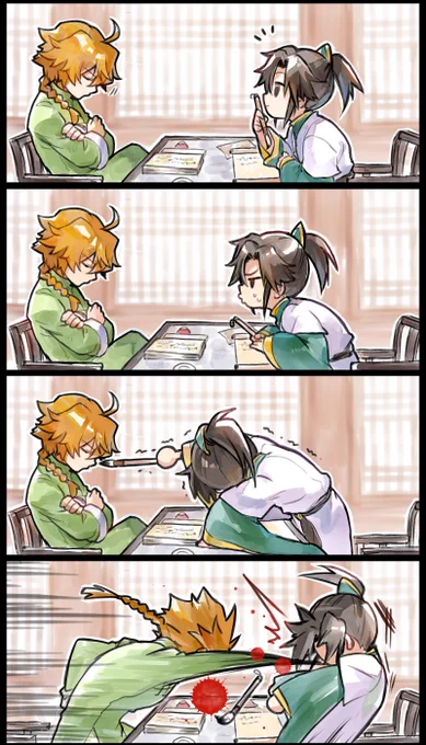 寝て‥る?
#医員蘇る   #의다살 