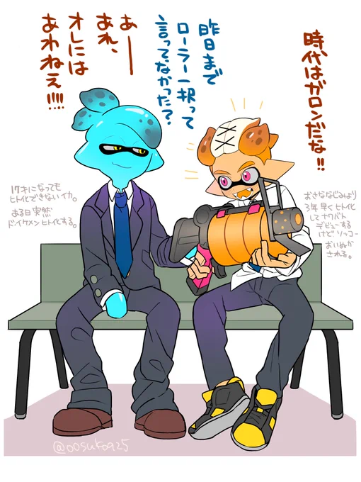 ヒト化できないとナチュラルに赤ちゃん扱いされがち 