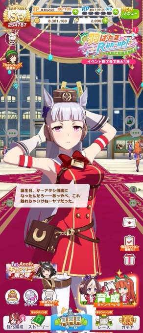 スポーツ刈りのtwitterイラスト検索結果
