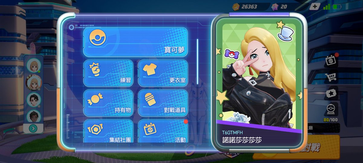 NoNoSa_'s tweet photo. 我想說為什ㄇ都沒有收到好友ㄊㄓ
結果他居然自己幫我關掉！變成不接受邀請！氣死
如果不嫌棄ㄉ話…請加窩……
55555555 https://t.co/NvGJZNQCLx