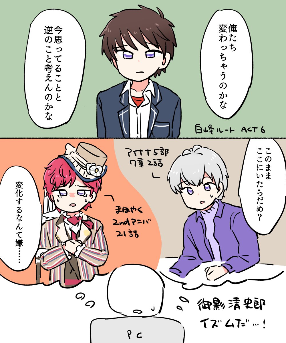 ネヴァ感想絵 