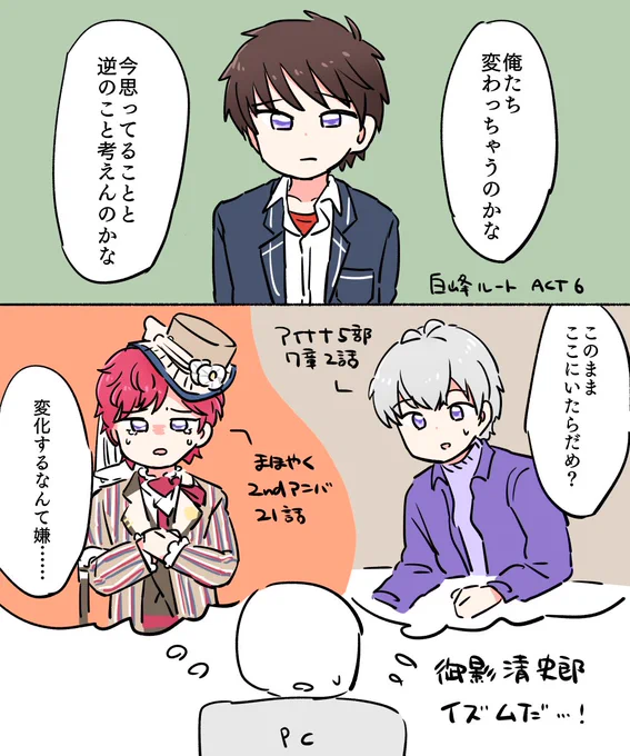 ネヴァ感想絵 