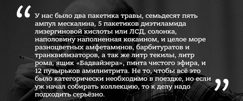 Russia_Zavtra's tweet photo. Стал известен главный информационный источник РИА, RT и других государственных СМИ 🌱

При обыске в редакциях обнаружено два пакетика травы, семьдесят пять ампул мескалина и множество других запрещённых веществ. 

Журналисты признались, что использовали их для «вдохновения» https://t.co/GN2bGQBUdT