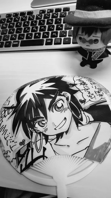 懐かしいうちわが出てきた 