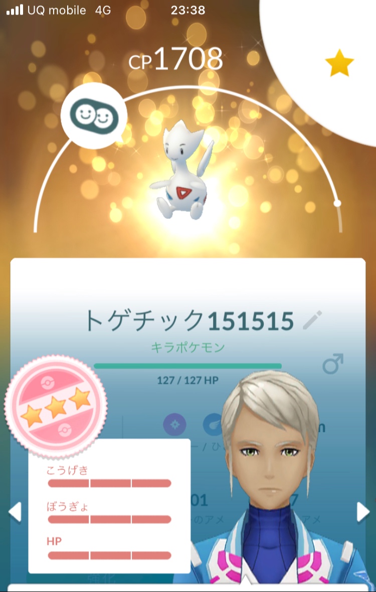 ポケモンgoの金ジム作り方exレイドメリットアイテム経験値報酬