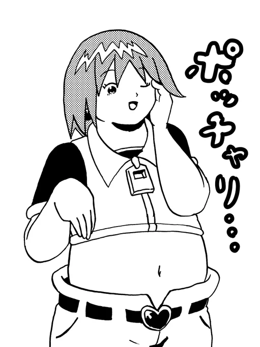 なかなか描けそうなものが見当たらないだわさからこんなの描いてただわさ

ぽっちゃりビュティ 