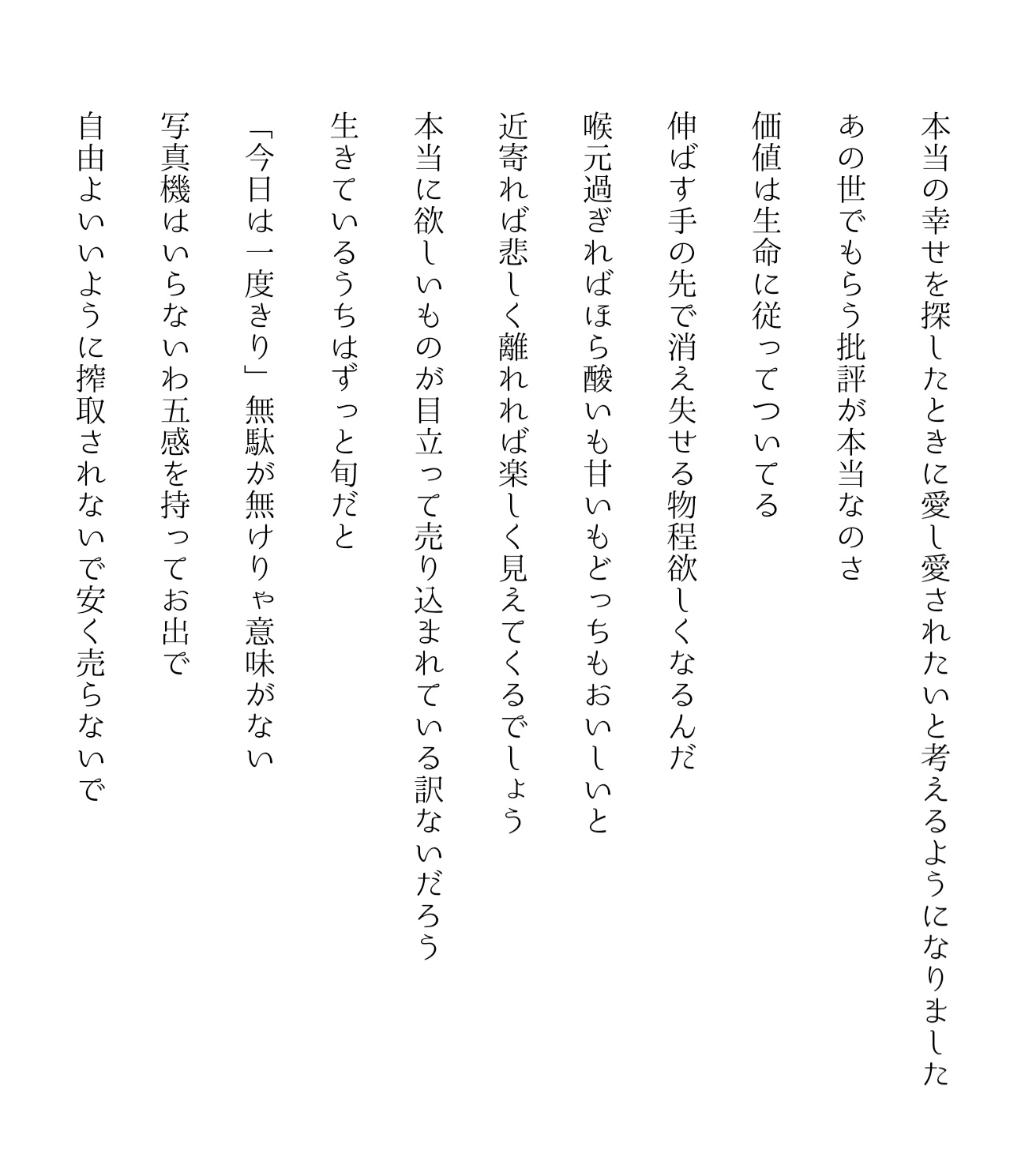 𝙲𝙸𝙱𝙸𝙲𝙲𝙾𓁿 Cibicco Twitter