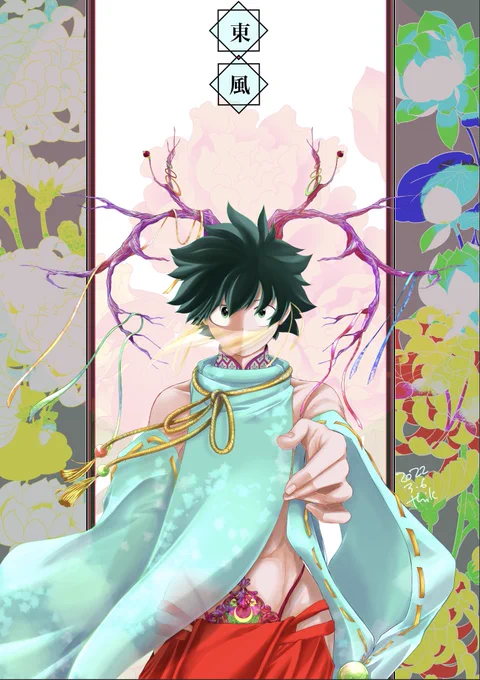 対/💥🥦
やっと正月の絵が揃うっていうね…( ◜ω◝ ) 