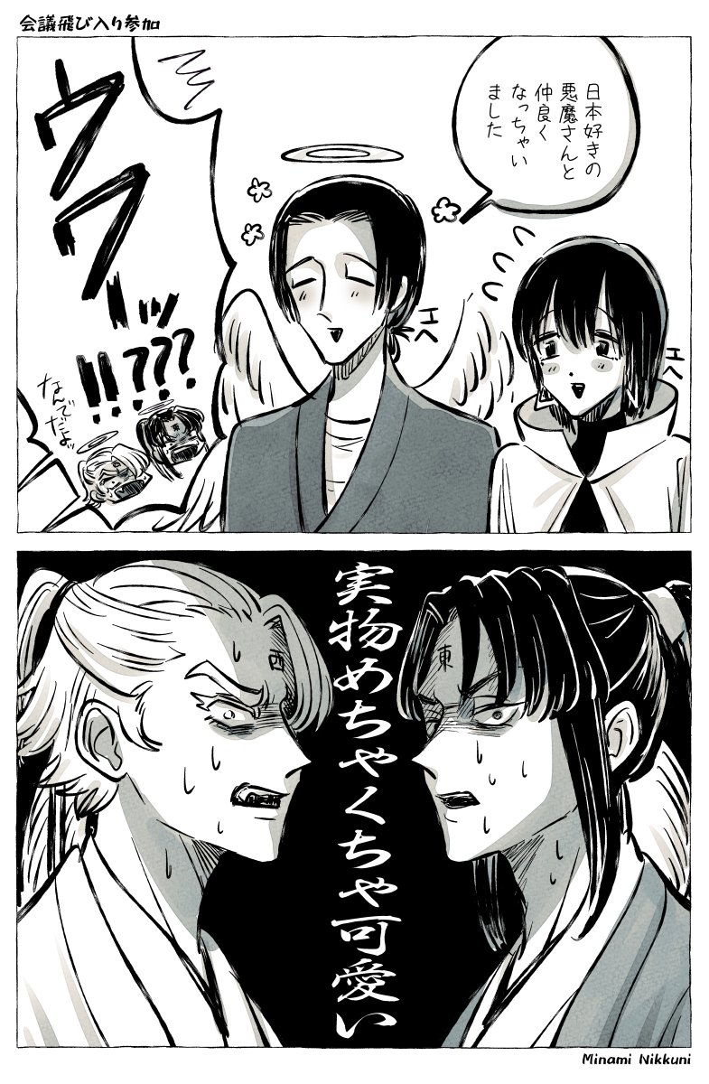 広がる輪 #AandD 