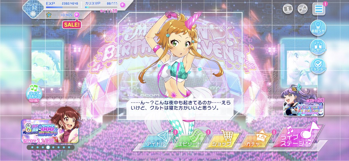 MENMA_t7s's tweet photo. おやすみ( ˇωˇ ) https://t.co/nf5dNYXmdj