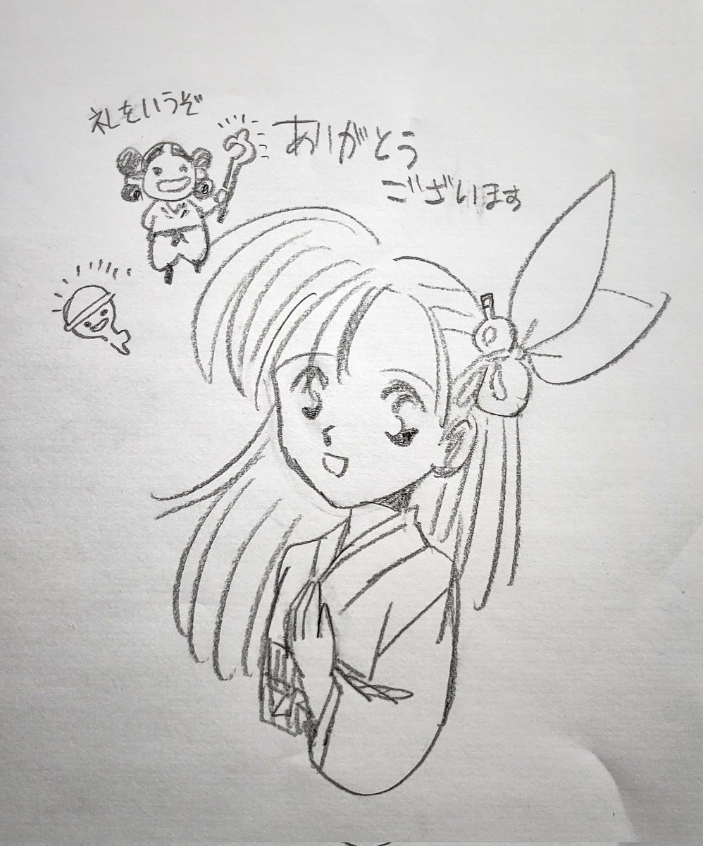 うわお!
もう366人の方がレスして下さってる!
ありがとうございます。
あー嬉しいねえ。
どんな作品からでも手に取って読んでくれたってのは 漫画家にとっては無上の光栄ですよ。
今はツイッターでそれを直接お聞きする事ができる。
30年前は想像もしなかったよ。