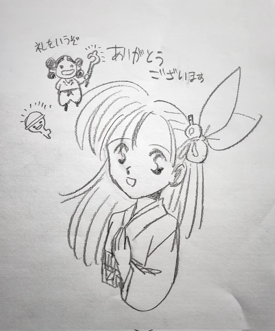 うわお!
もう366人の方がレスして下さってる!

ありがとうございます。
あー嬉しいねえ。

どんな作品からでも手に取って読んでくれたってのは 漫画家にとっては無上の光栄ですよ。

今はツイッターでそれを直接お聞きする事ができる。

30年前は想像もしなかったよ。 