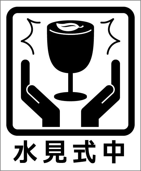 こんな感じでシール作成中 
