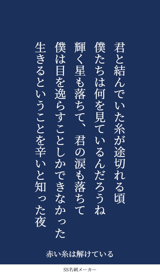 そら on Twitter: そら on Twitter:
